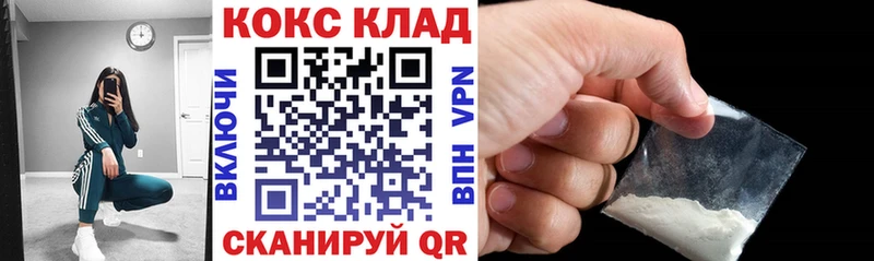 Наркошоп купить МАРИХУАНА  A-PVP  ГАШ  Меф  Бологое