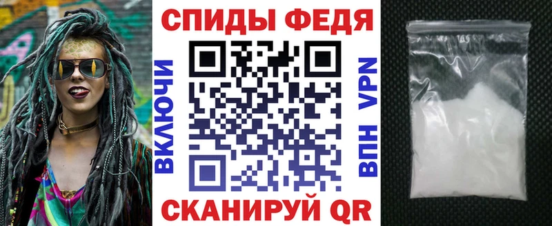 АМФ Premium  Купить  Бологое 