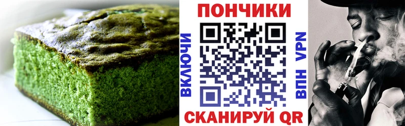 Cannafood конопля  Купить где  Бологое 