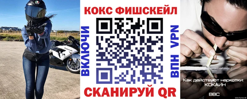 КОКАИН Columbia  Купить закладки  Бологое 
