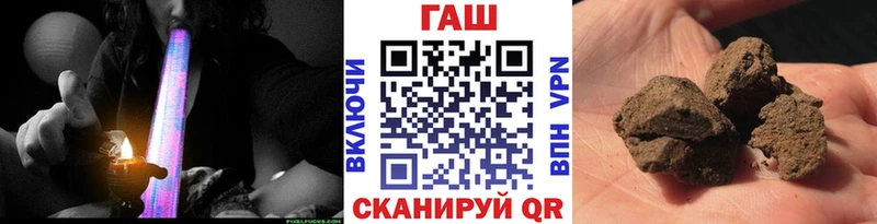 Купить закладки  Бологое  Гашиш Cannabis 