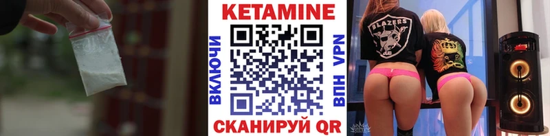 Купить где  Бологое  Кетамин ketamine 