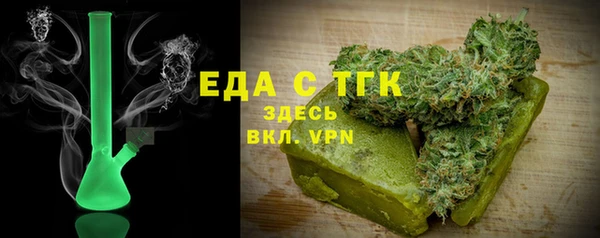 ГАЛЛЮЦИНОГЕННЫЕ ГРИБЫ Лабытнанги