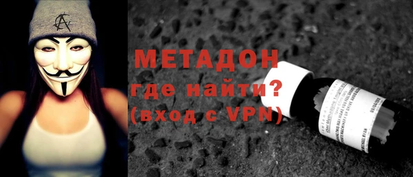 мдма Ладушкин