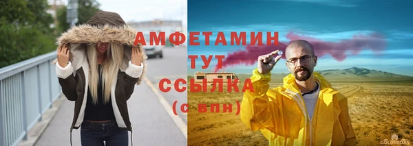 ALPHA PVP Лагань