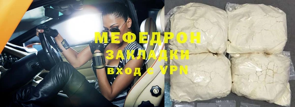 мдма Ладушкин