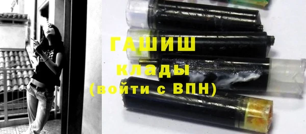 мдма Ладушкин