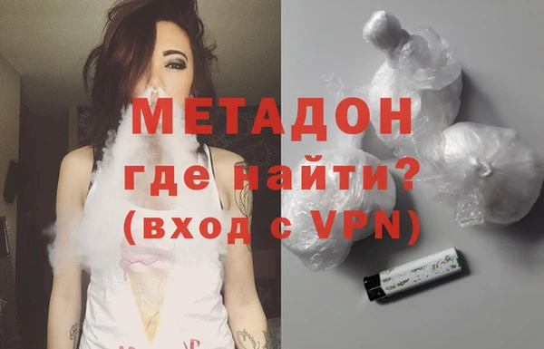 ALPHA PVP Лагань