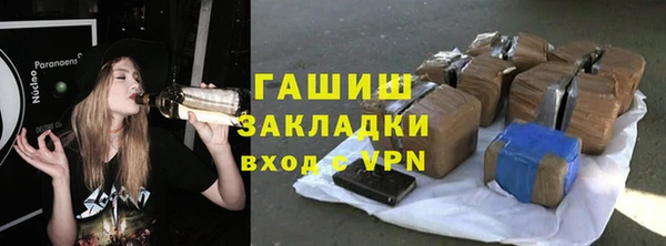 ГАЛЛЮЦИНОГЕННЫЕ ГРИБЫ Лабытнанги