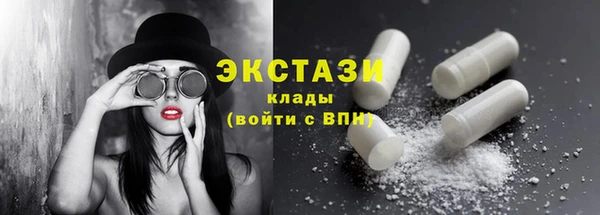 мдма Ладушкин