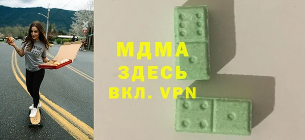 мдма Ладушкин