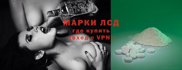 мдма Ладушкин