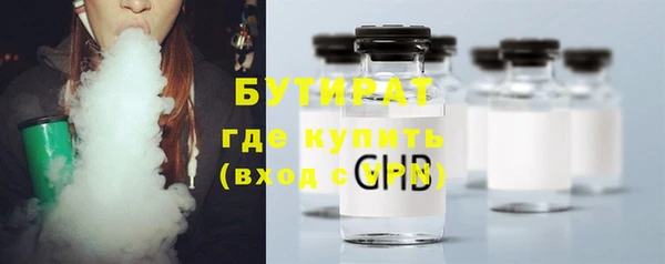 ГАЛЛЮЦИНОГЕННЫЕ ГРИБЫ Лабытнанги