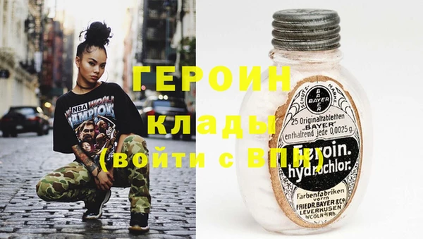 мдма Ладушкин