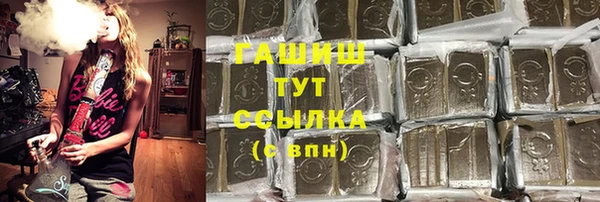 мдма Ладушкин