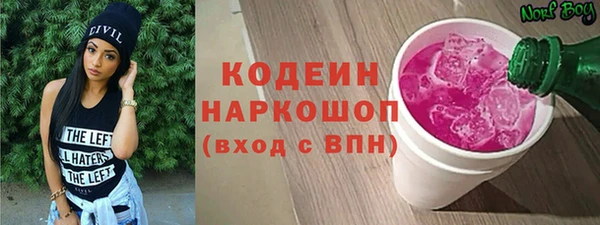 ALPHA PVP Лагань