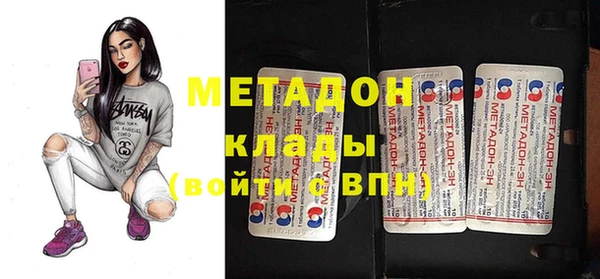 мдма Ладушкин