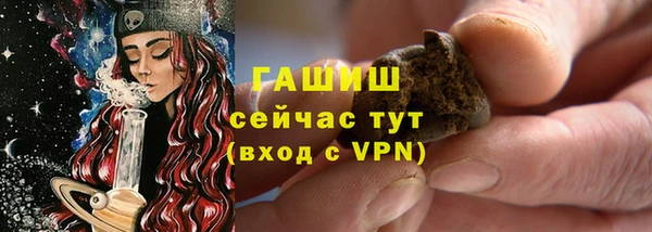 ГАЛЛЮЦИНОГЕННЫЕ ГРИБЫ Лабытнанги