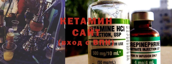мдма Ладушкин