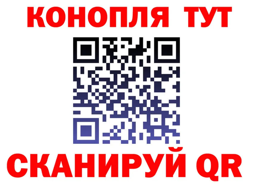 Canna-Cookies марихуана tor площадка OMG Бологое