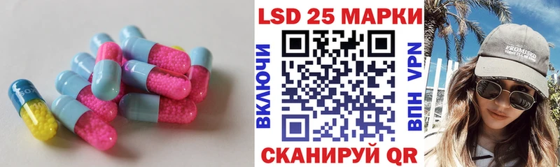 Купить закладки  Бологое  Лсд 25 экстази кислота 