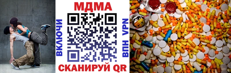 Купить закладки  Бологое  MDMA молли 