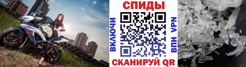 МЕТАМФЕТАМИН винт  Купить  Бологое 